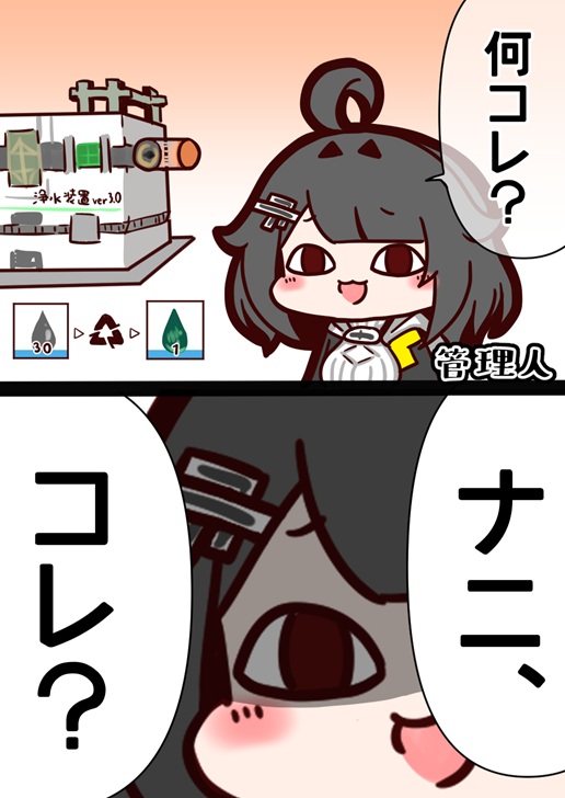 みかげさくら tweet media