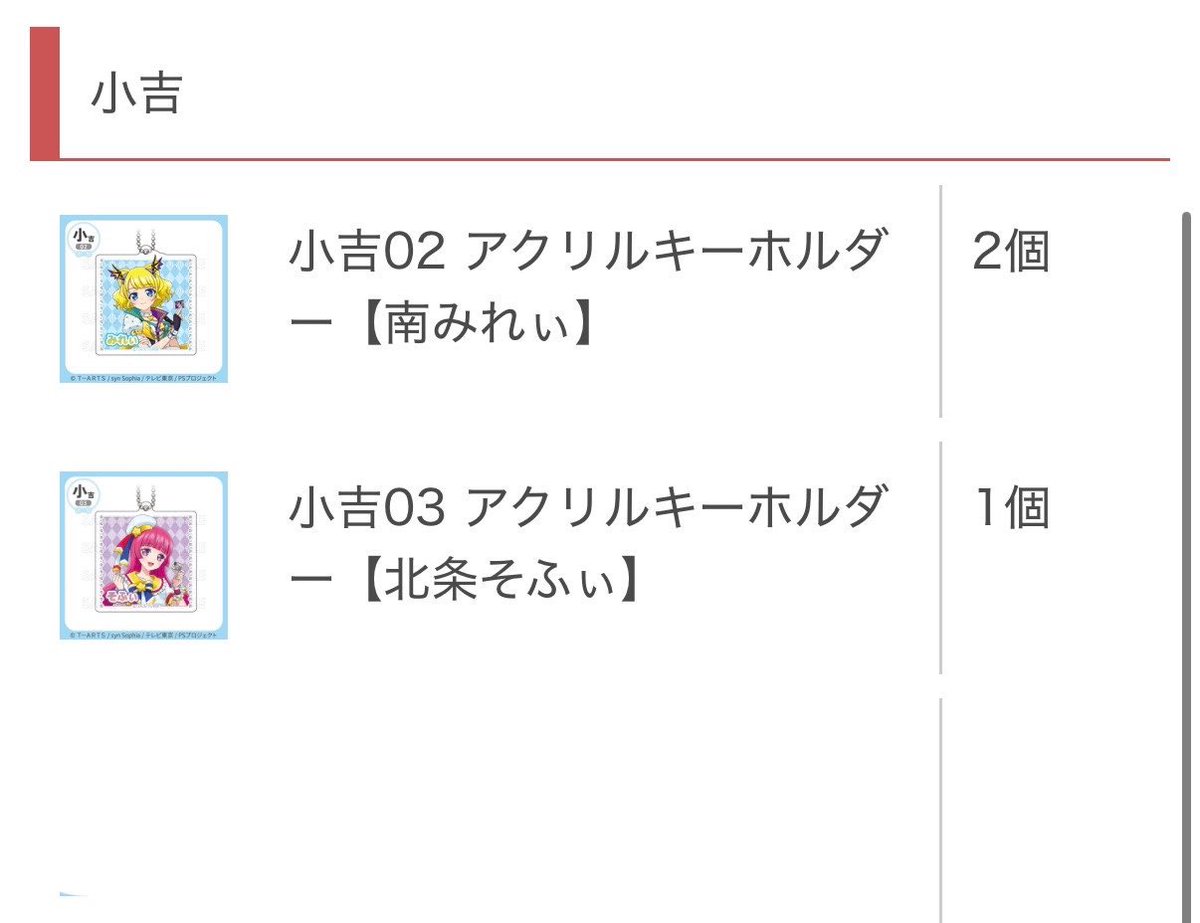 sc*.+゚ tweet media