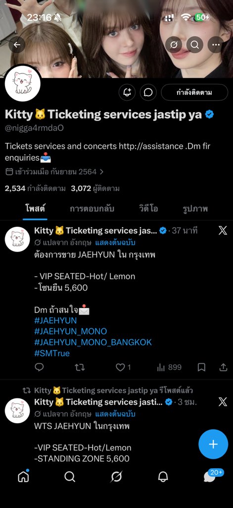 R/rest tweet media