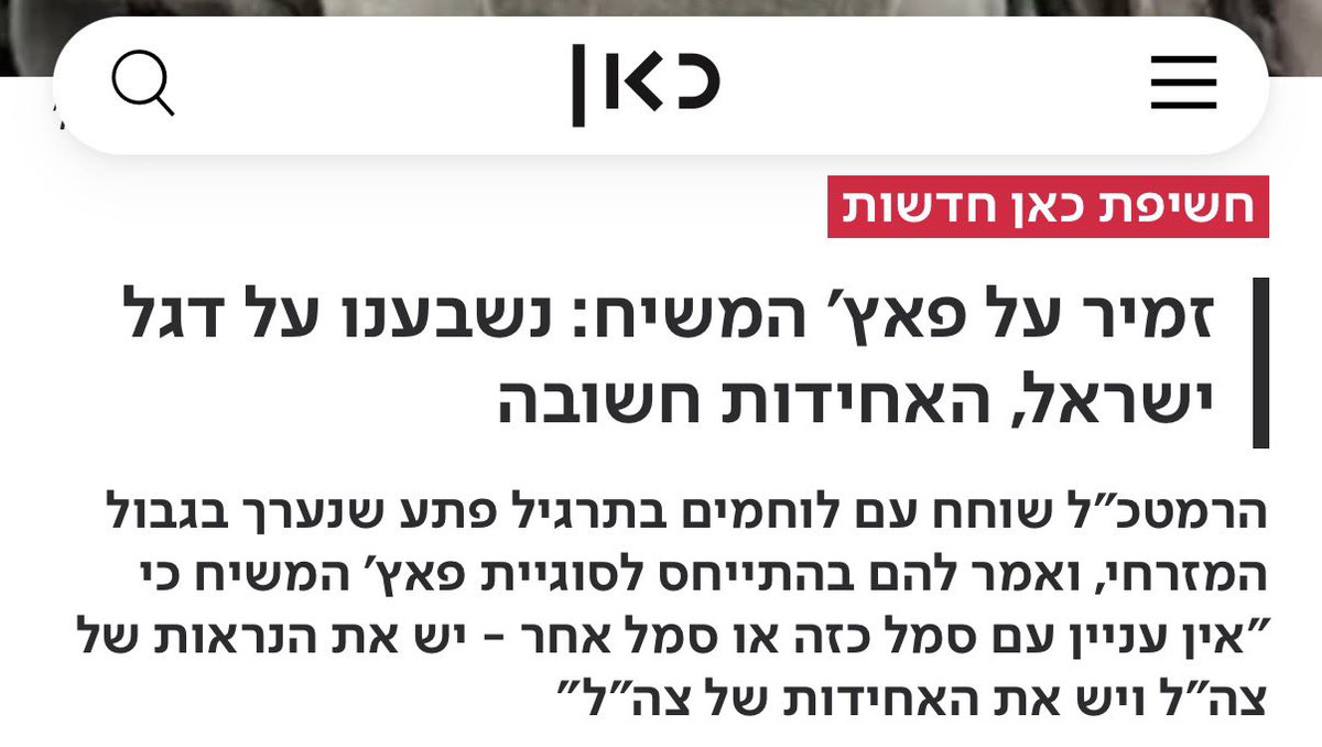 Ido Dembin ๐ฎ๐ฑ ืขืืื ืืืืื tweet media