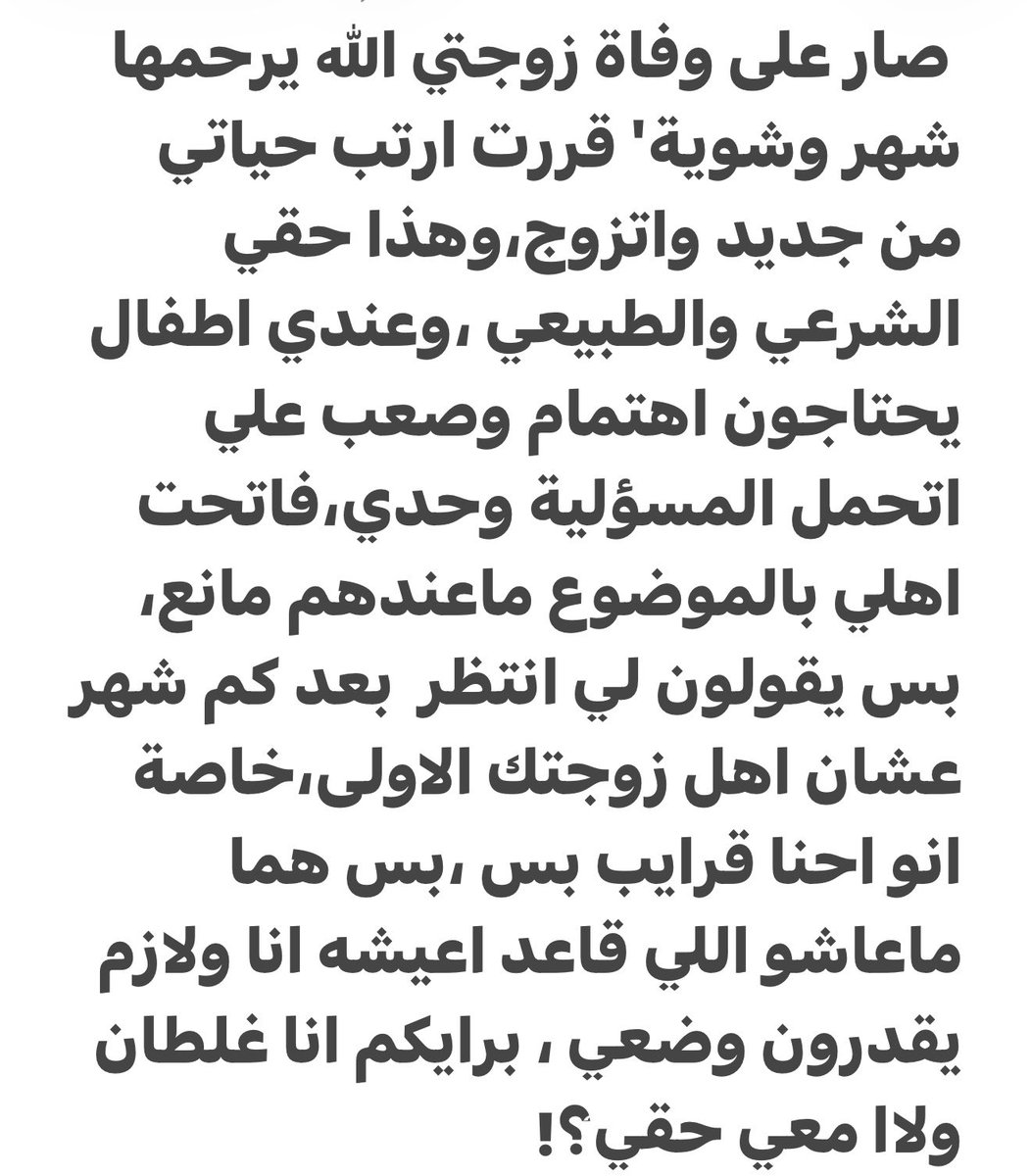 ياسمين tweet media