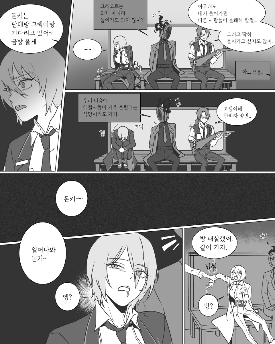 문 tweet media