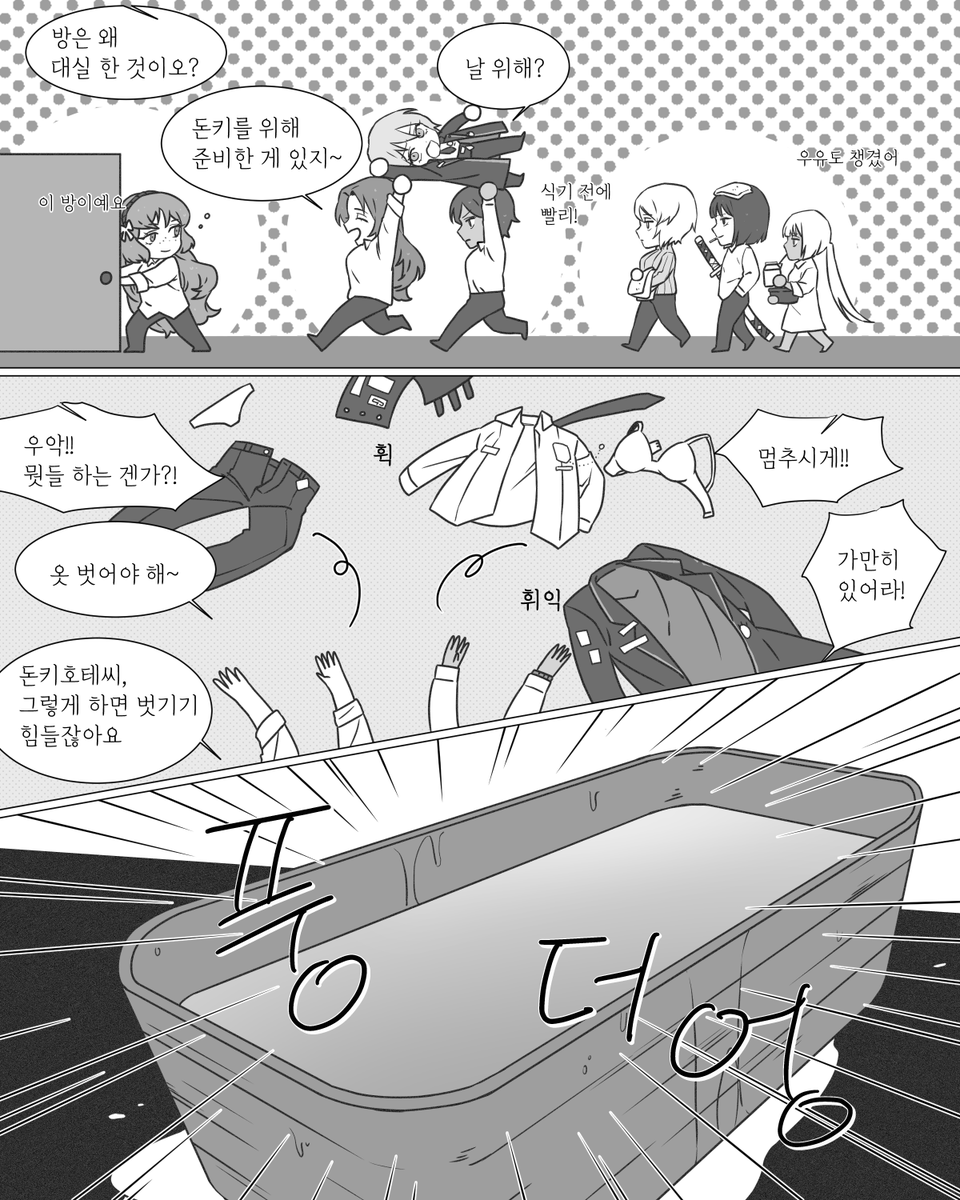 문 tweet media