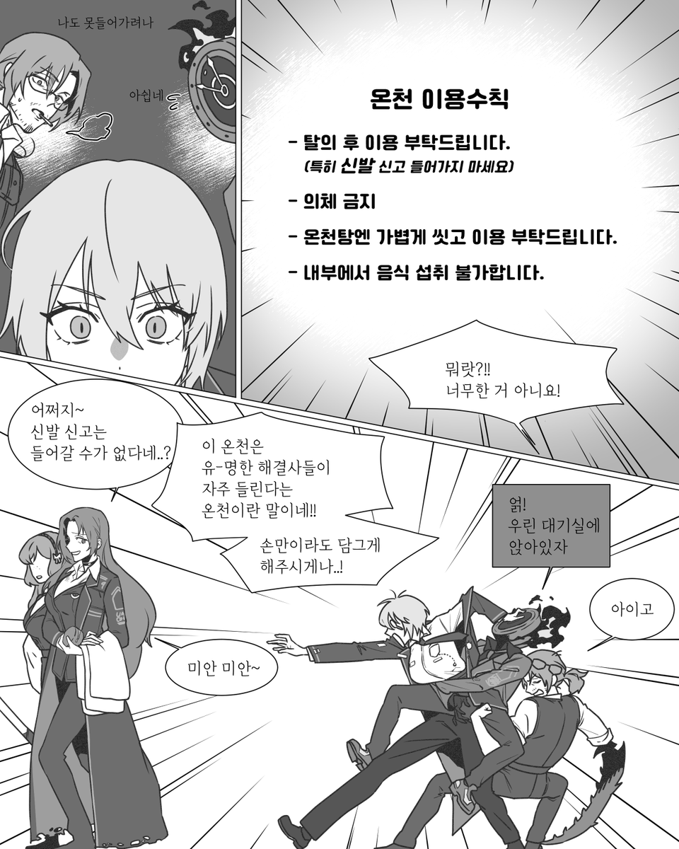문 tweet media