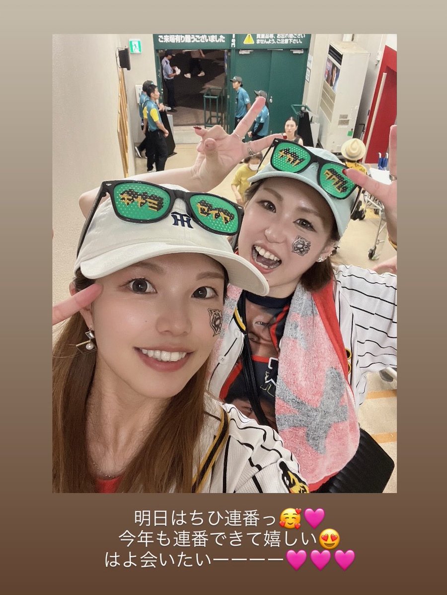 ≫ chi hi 🐯🍭 tweet media