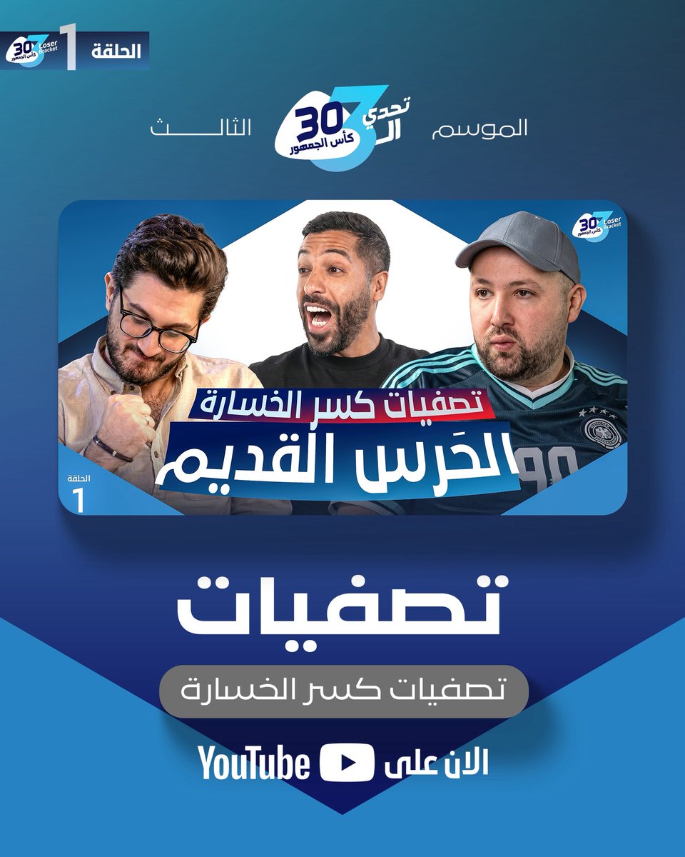 مساعد الفوزان tweet media