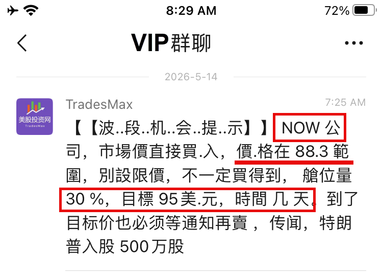 美股投资网 tweet media