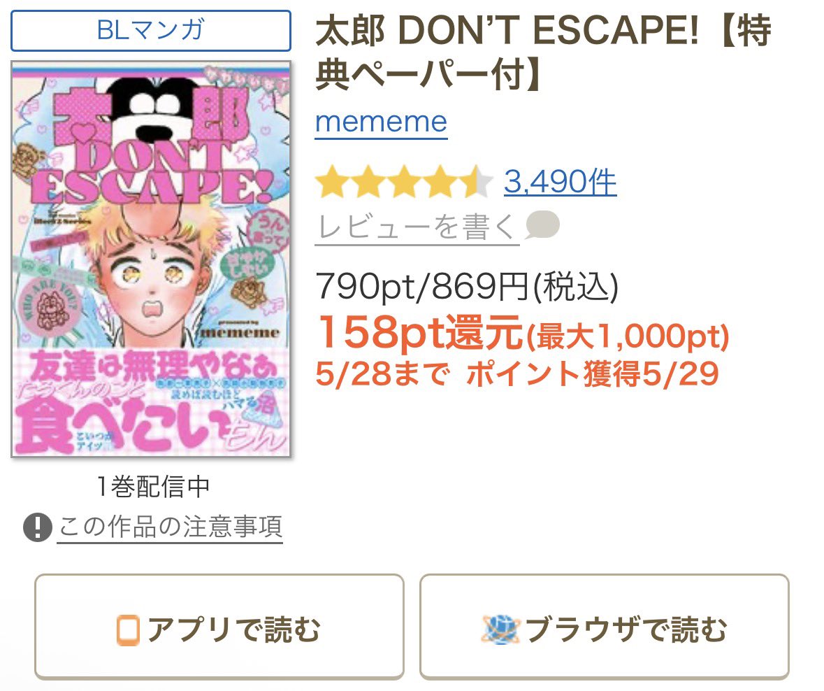 おーさこぴ/けれよえ tweet media