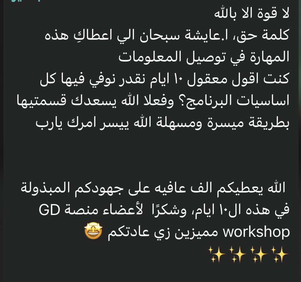 عائشة إسـماعيل | 3D tweet media