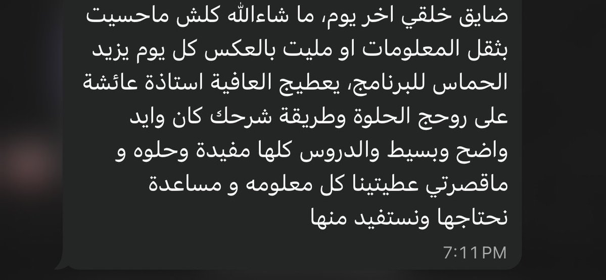 عائشة إسـماعيل | 3D tweet media