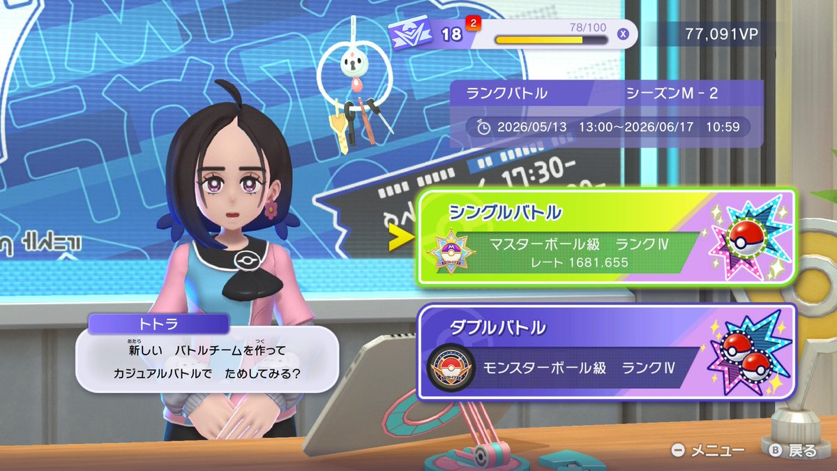 レイベラ tweet media