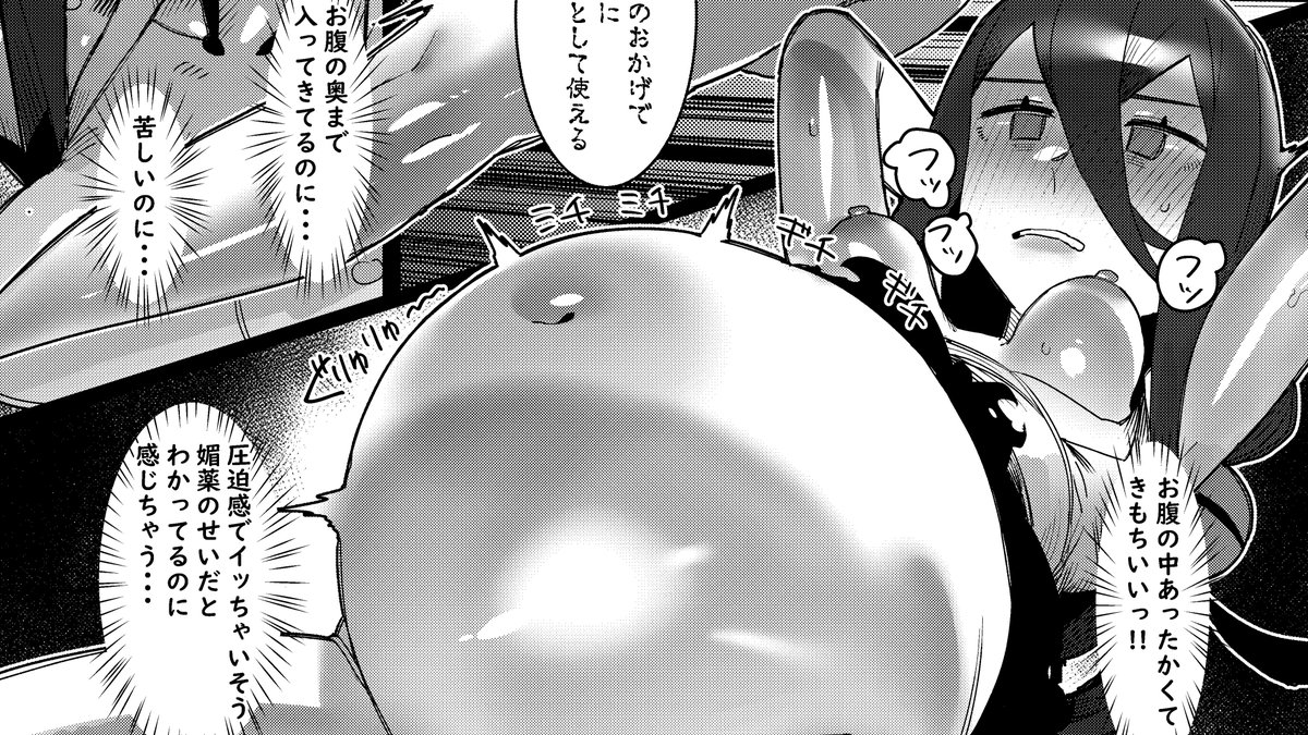 5月24日声音の宴の「ボテ腹合同」に参加してます
退魔巫女中国うさぎがボテ腹になります
https://t.co/7uAvMzC3zU 