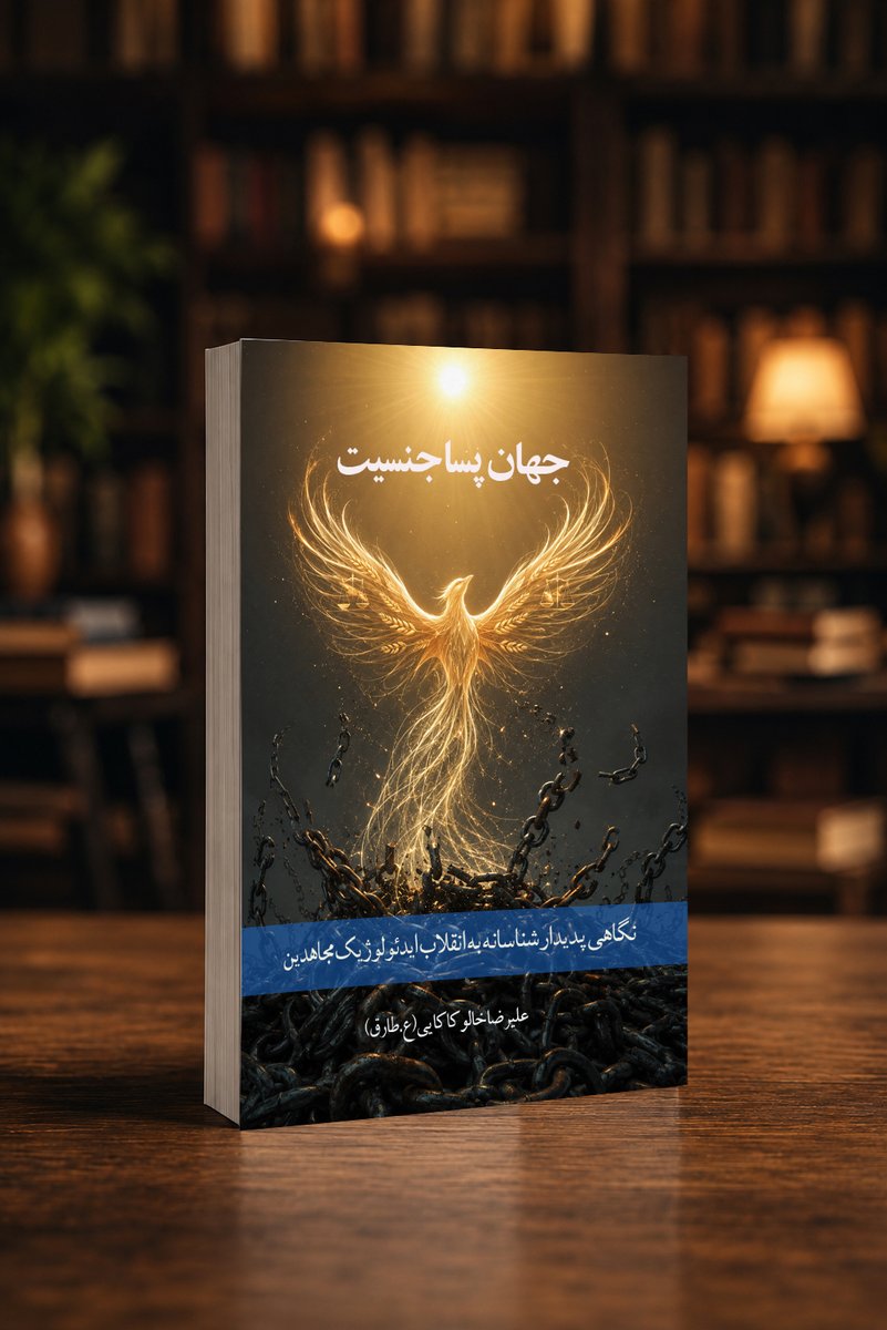 Ali reza khalo kakaee علیرضا خالوکاکایی tweet media