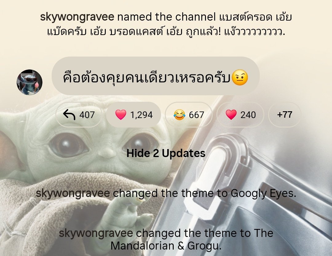 𝙚𝙧𝙜𝙤 ✧ tweet media