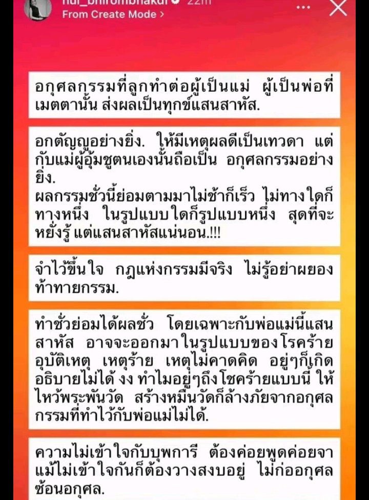 Pooklook is MESSY tweet media