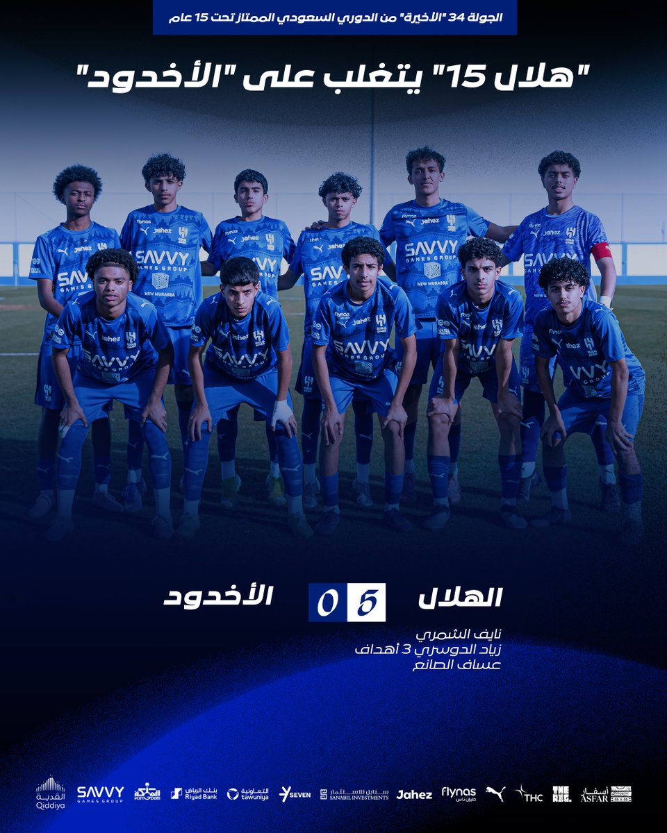 Alhilal_YT's tweet photo. 🔹 "هلال 15" يتغلب على "الأخدود" ⚽️👏 https://t.co/lsLlr0Vgil