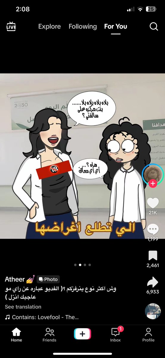 Sulaf tweet media