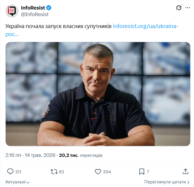 Тетяна Кіт tweet media