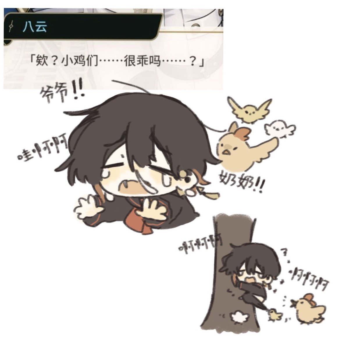 🐱小猫薯条🍟 tweet media