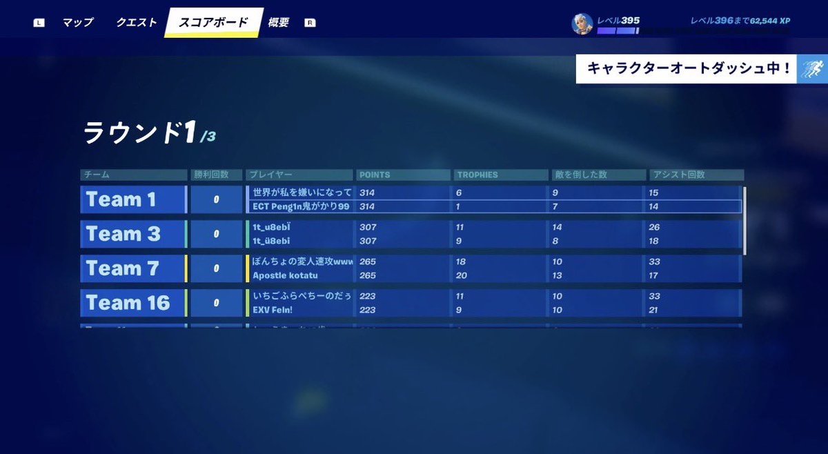 ECT Peng1n/ぺんぎん 旧Switch勢30FPS tweet media