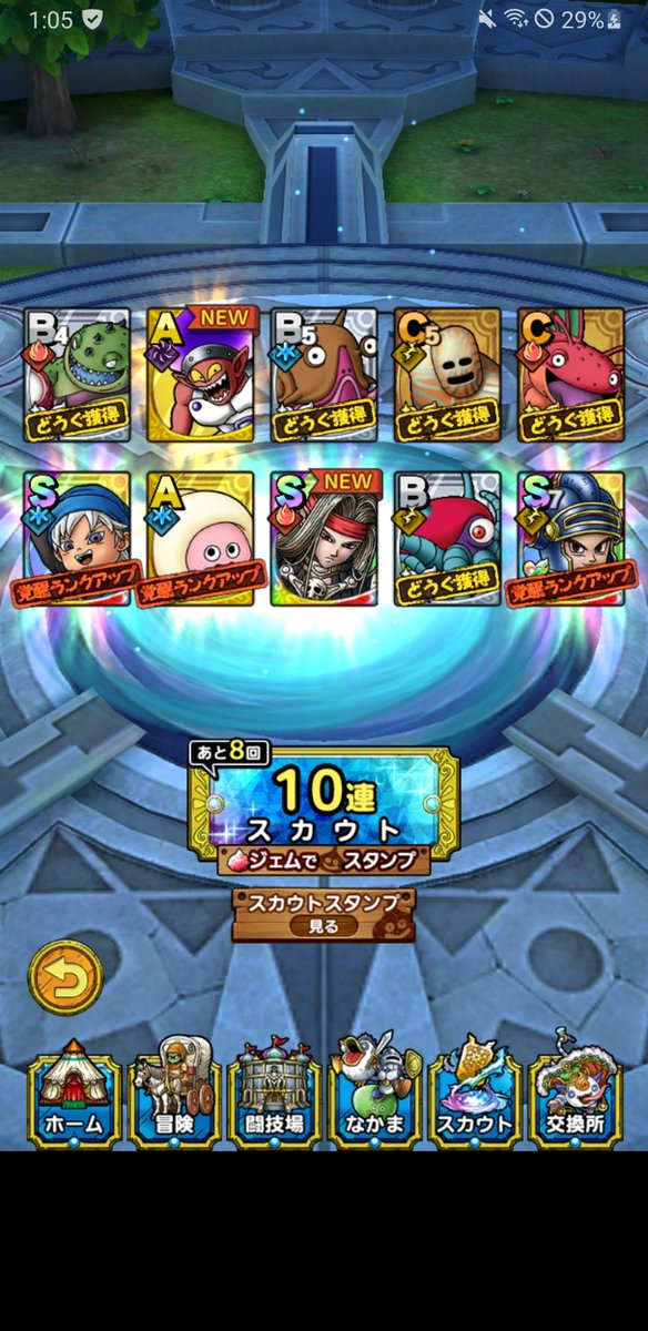 レオンカスミ🦁🍩😋🐧 tweet media