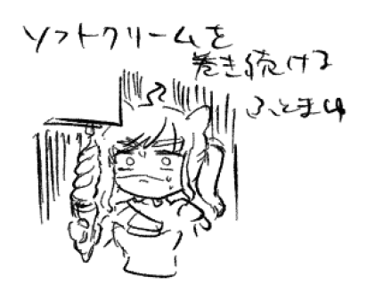 marinezuka's tweet photo. https://t.co/xu47IIgFzK
