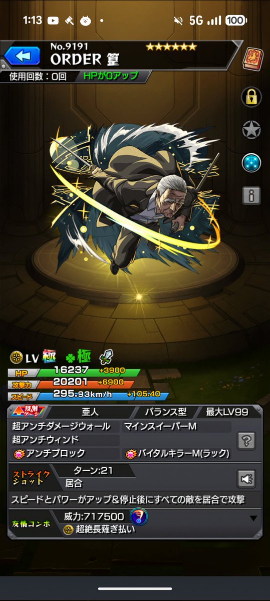リュウ tweet media