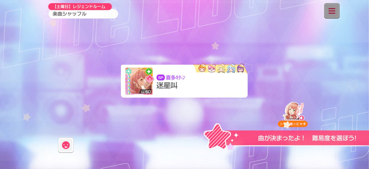 ☆平沢唯☆にゃす tweet media