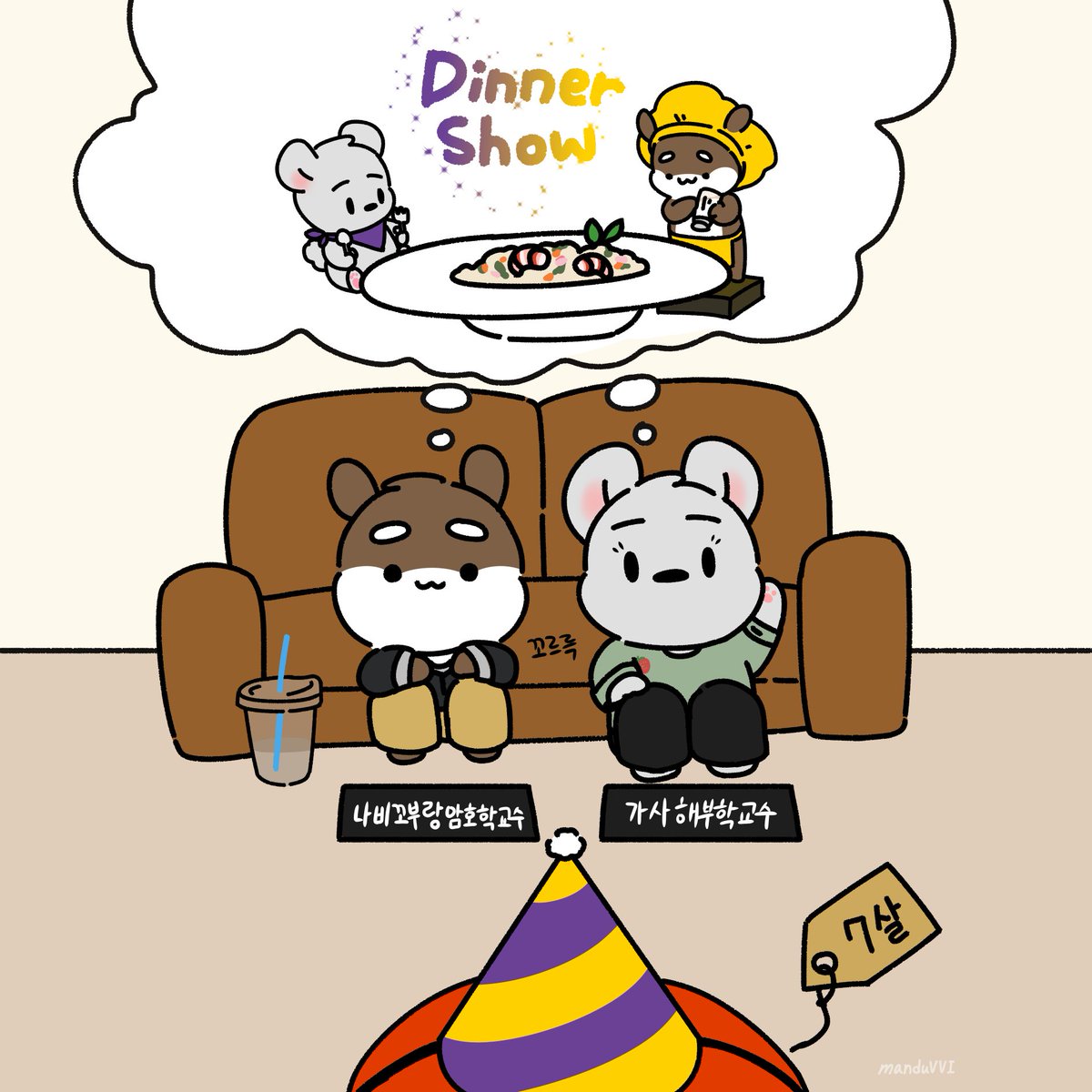 만두삐🥟💎 tweet media