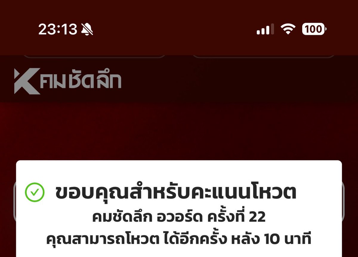 ᴛꜰᴏ ݁ ˖Ი𐑼⋆ tweet media