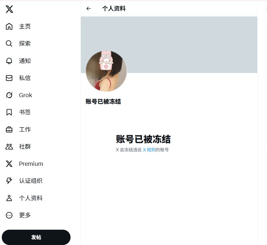 广州少妇琦琪|goykj123415 tweet media
