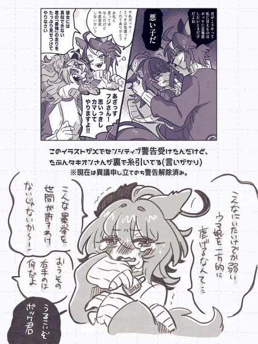 世間じゃない。あなたが、ゆるさないのでしょう? 