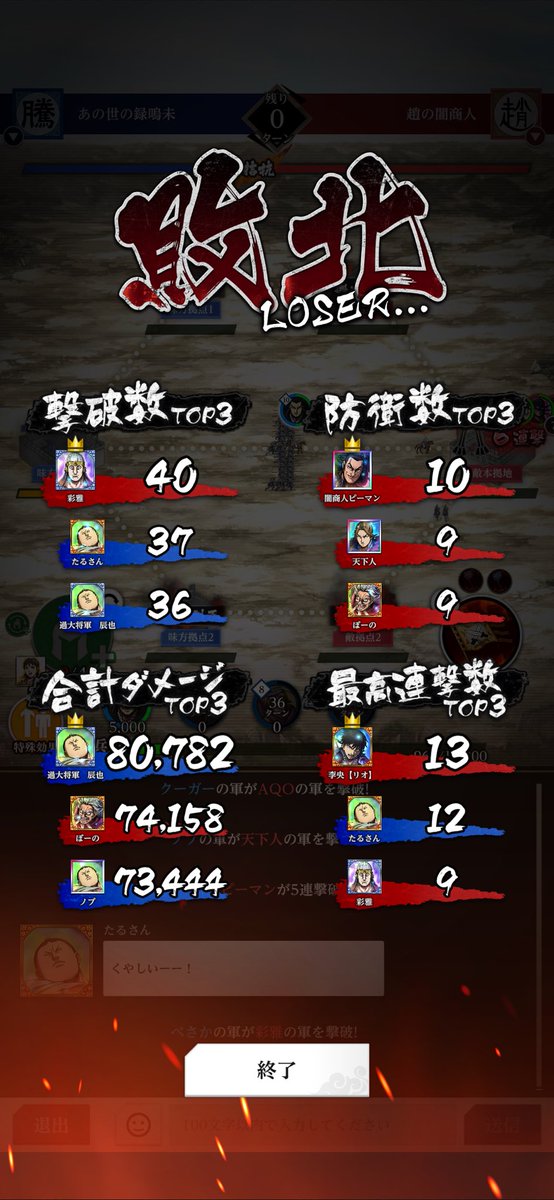 ぽえぽっぽ あの世の録嗚未 tweet media