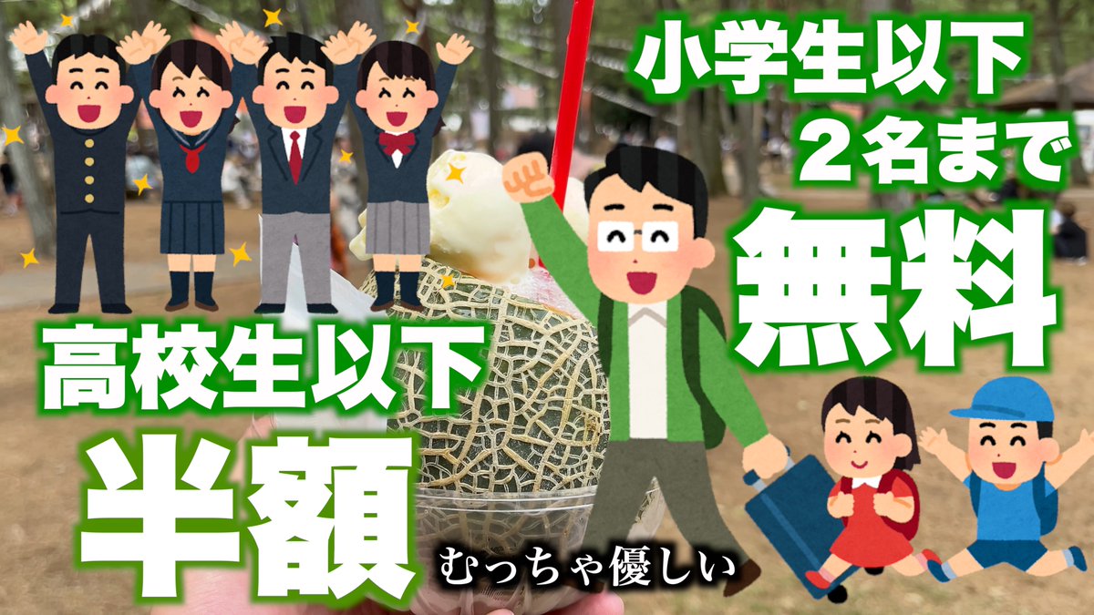 ラグさん🍀LuckyFesアンバサダー tweet media