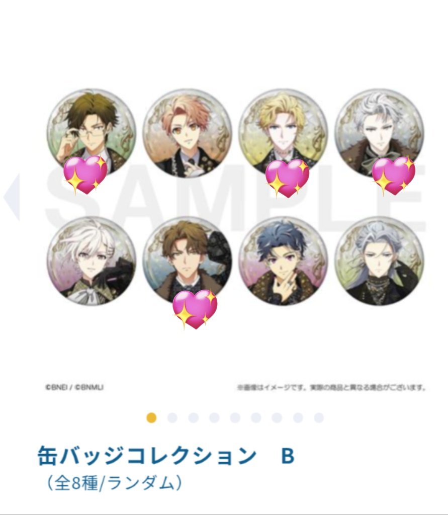 ピカ☆お取引垢✿お取り引き少しずつ再開中✿ tweet media