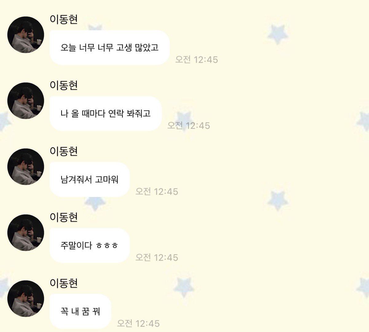 도리 tweet media