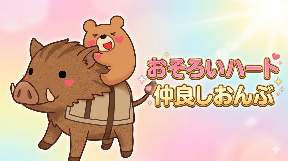 【競馬予想家】たんぷく88 tweet media