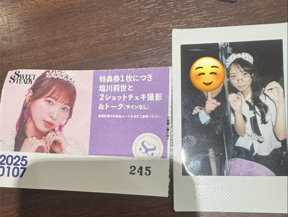 遅くなってしまったけど、5/12でりせちゃんと初めましてしてから