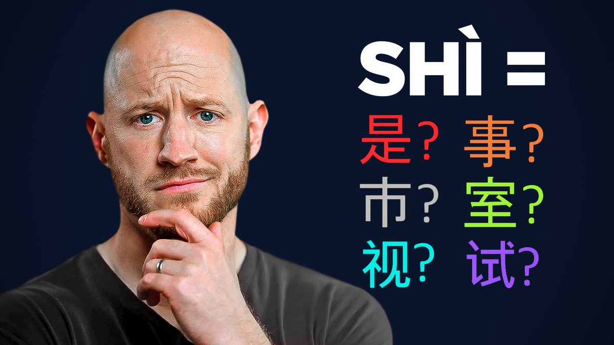 MandarinBP's tweet photo. ⭐ New video alert! ⭐

Why does Chinese sound like… the SAME word over and over?! 🤯

If you’ve ever thought “shi, shi, shi… WHAT is going on?” you’re not alone.
This video breaks down exactly why it sounds that way (and how to finally hear the difference).

This might be the aha moment your Chinese needs 👇

https://t.co/6SlvyazZpz

– Phil