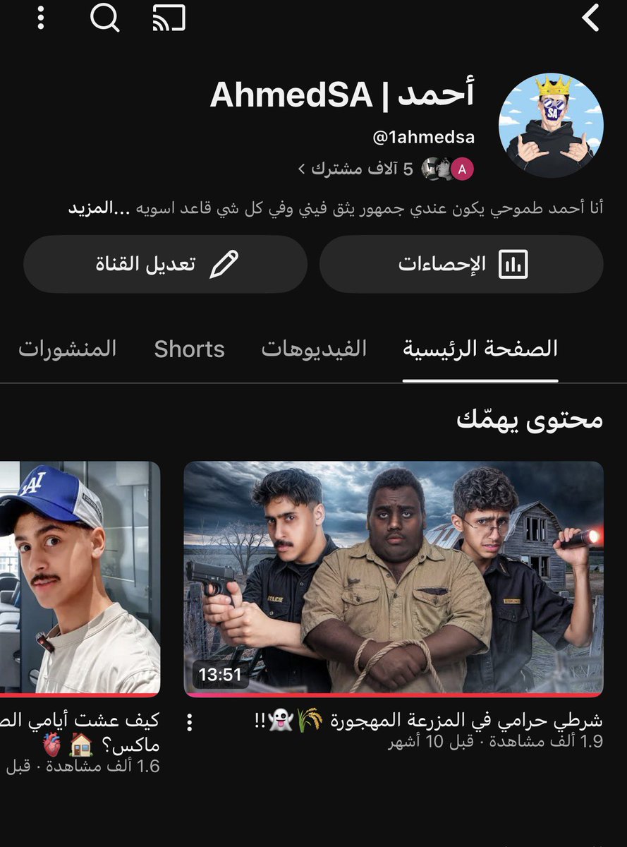 7Vahm's tweet photo. الحمدلله لك يارب ابشركم وصلت اليوم 5k في اليوتيوب 😍🔥

وحبيت اشكركم على دعمكم لي رغم الانقطاع 
وبإذن الله العوده قريباً ❤️👏 https://t.co/MWeSvT3qhc
