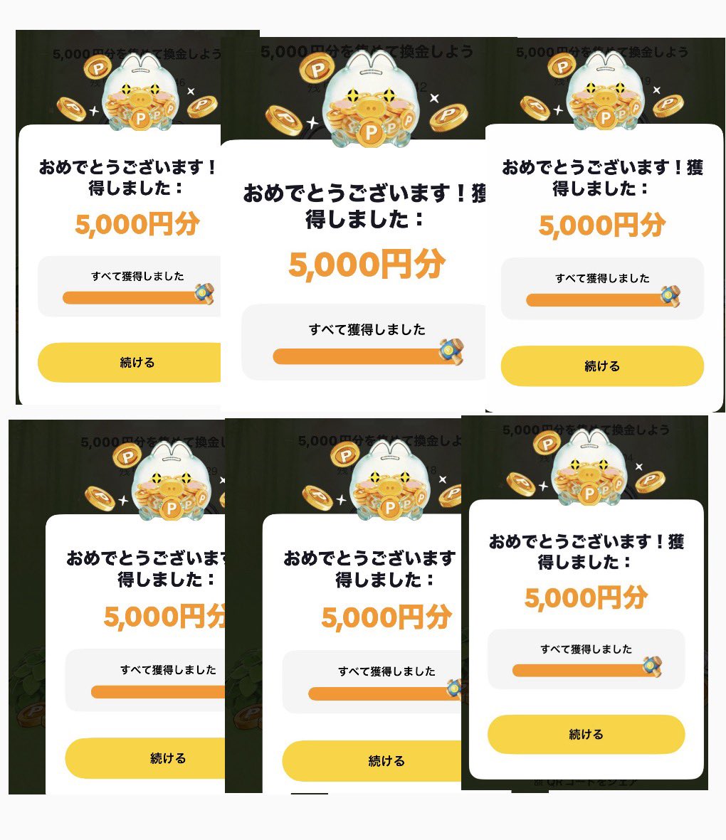 エルサ🌸サブ tweet media
