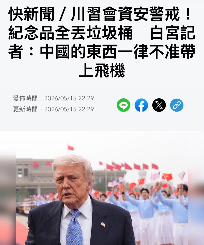 家有Frank tweet media