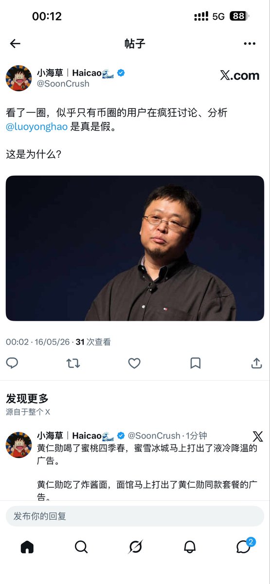 申小王 tweet media