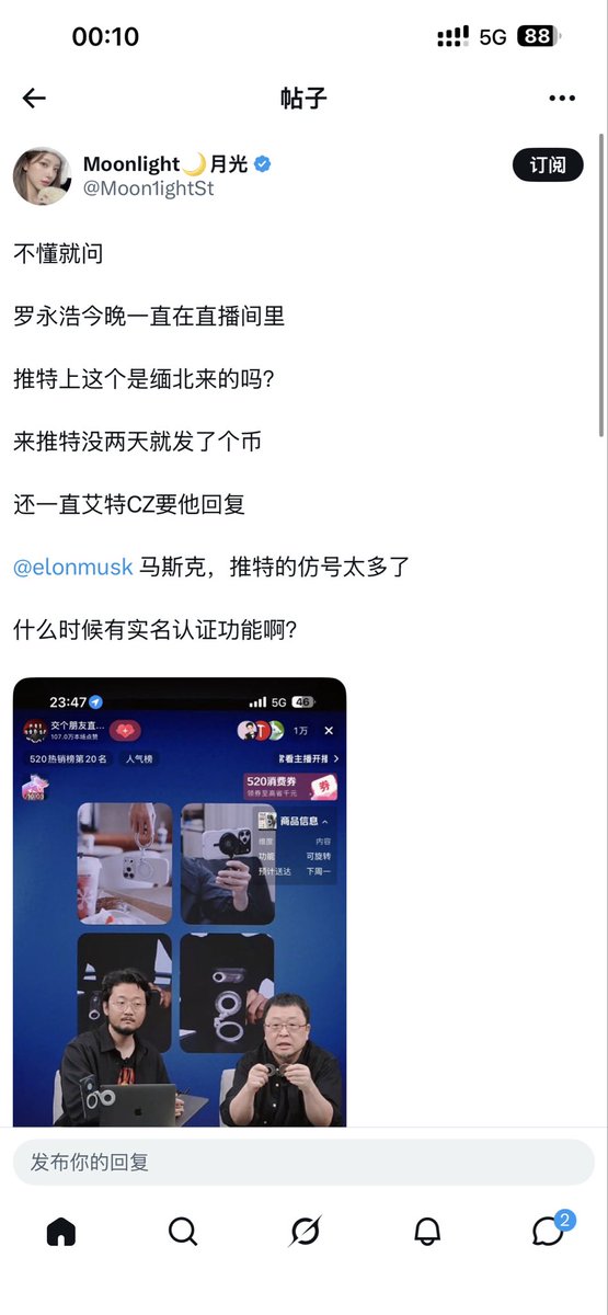 申小王 tweet media