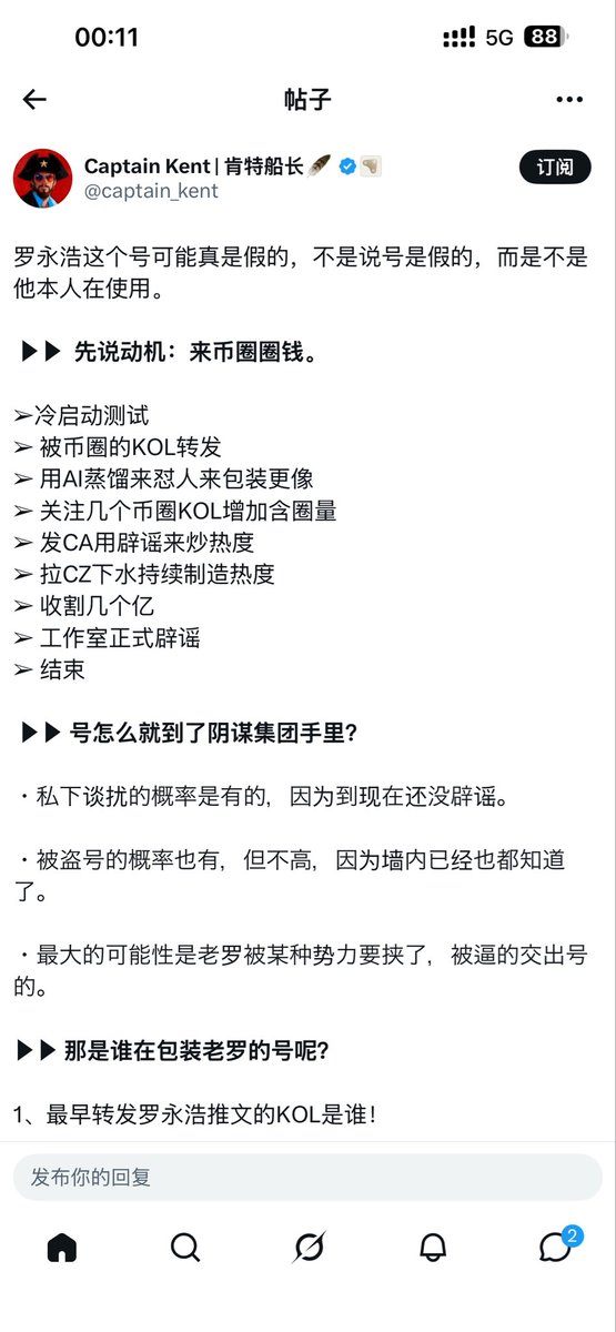 申小王 tweet media