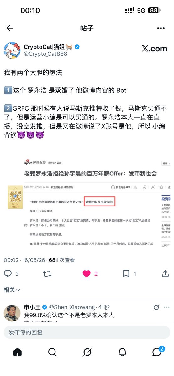 申小王 tweet media