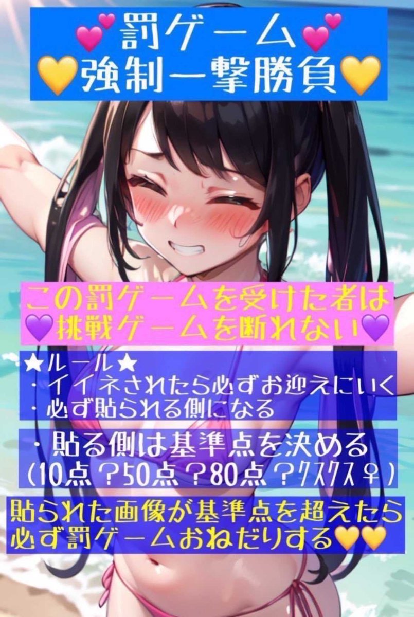 紫苑 tweet media