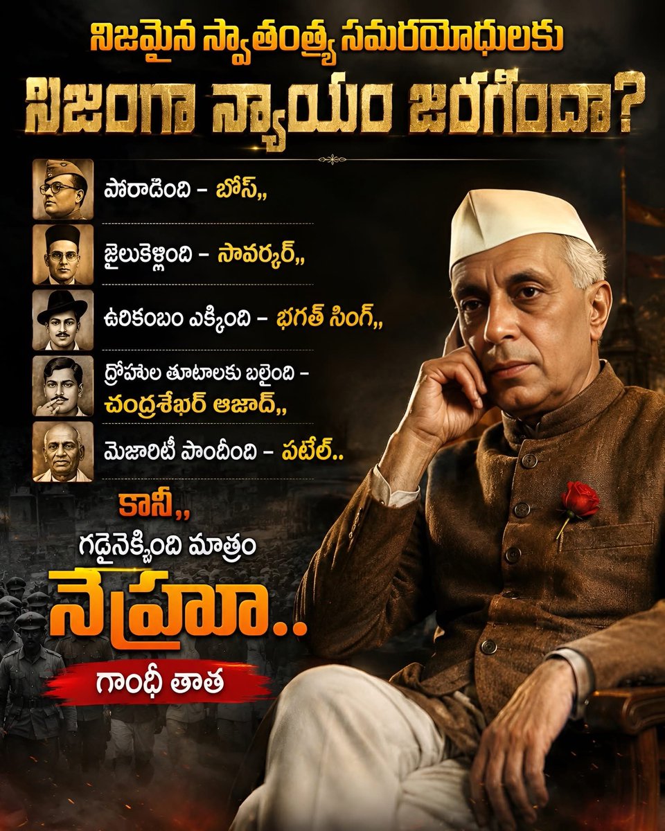 JSP Naresh tweet media