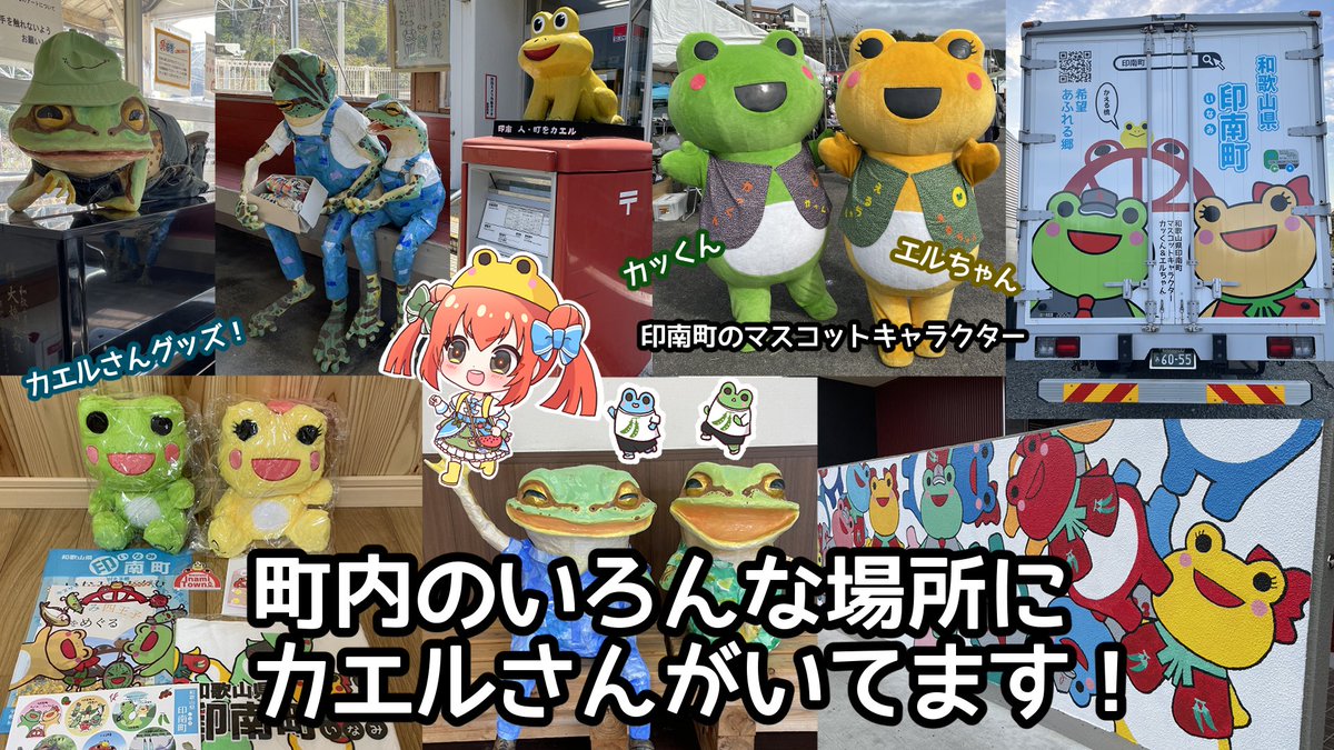 kaerudamiina's tweet photo. 和歌山県印南町に来なさい https://t.co/dxbqooZu0T