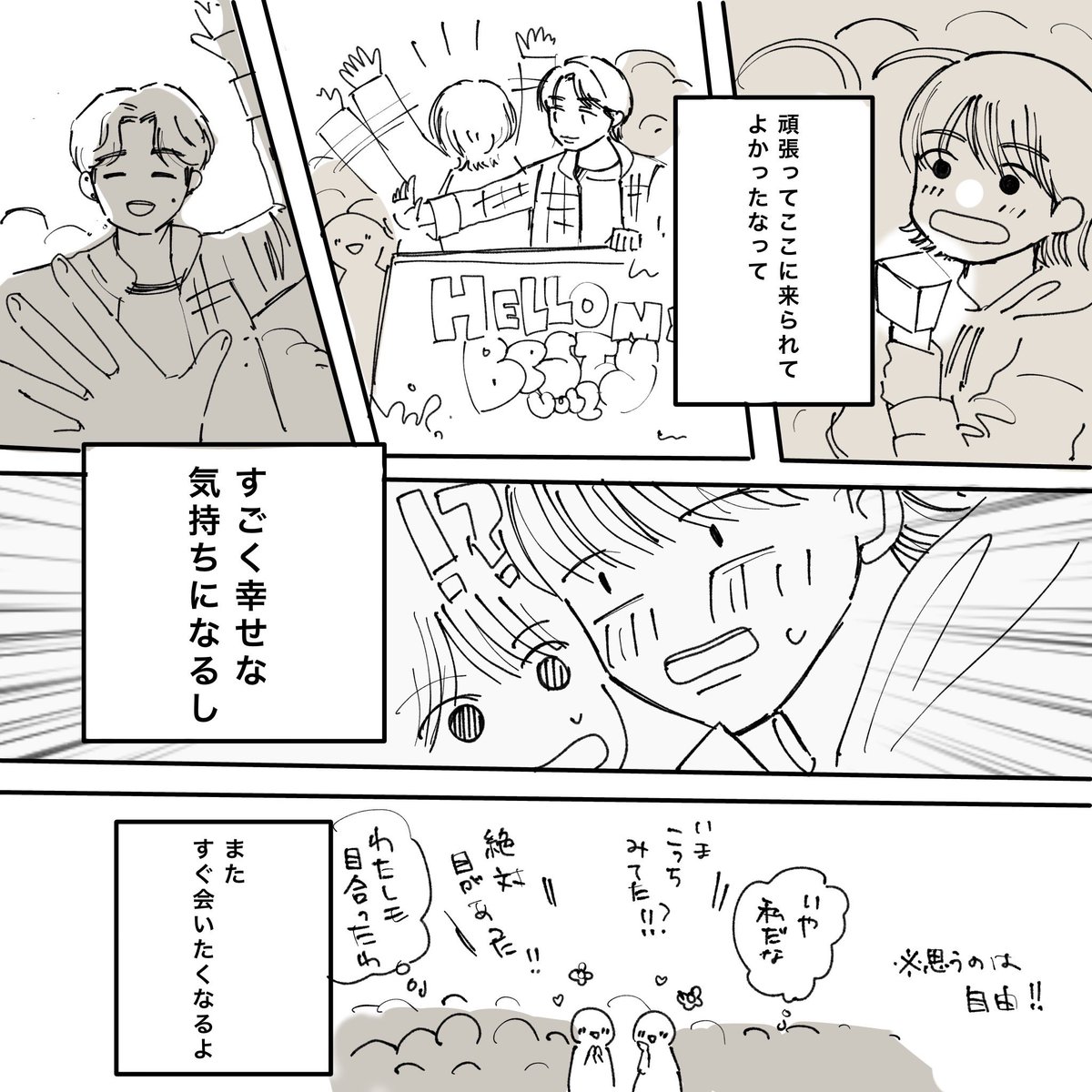 ぐり tweet media